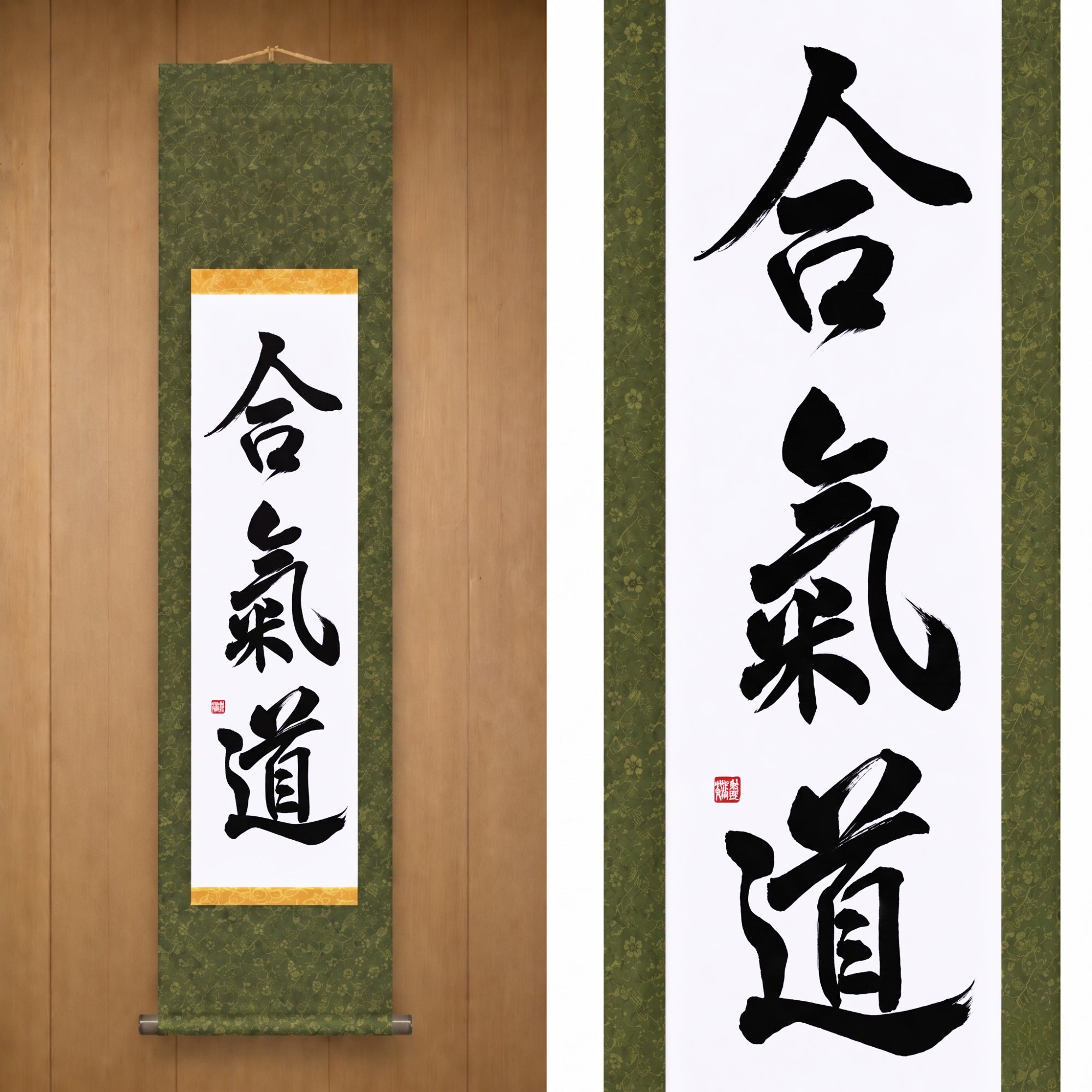 Der Geist des Aikido — 合気道 (Aikido) von Maki
