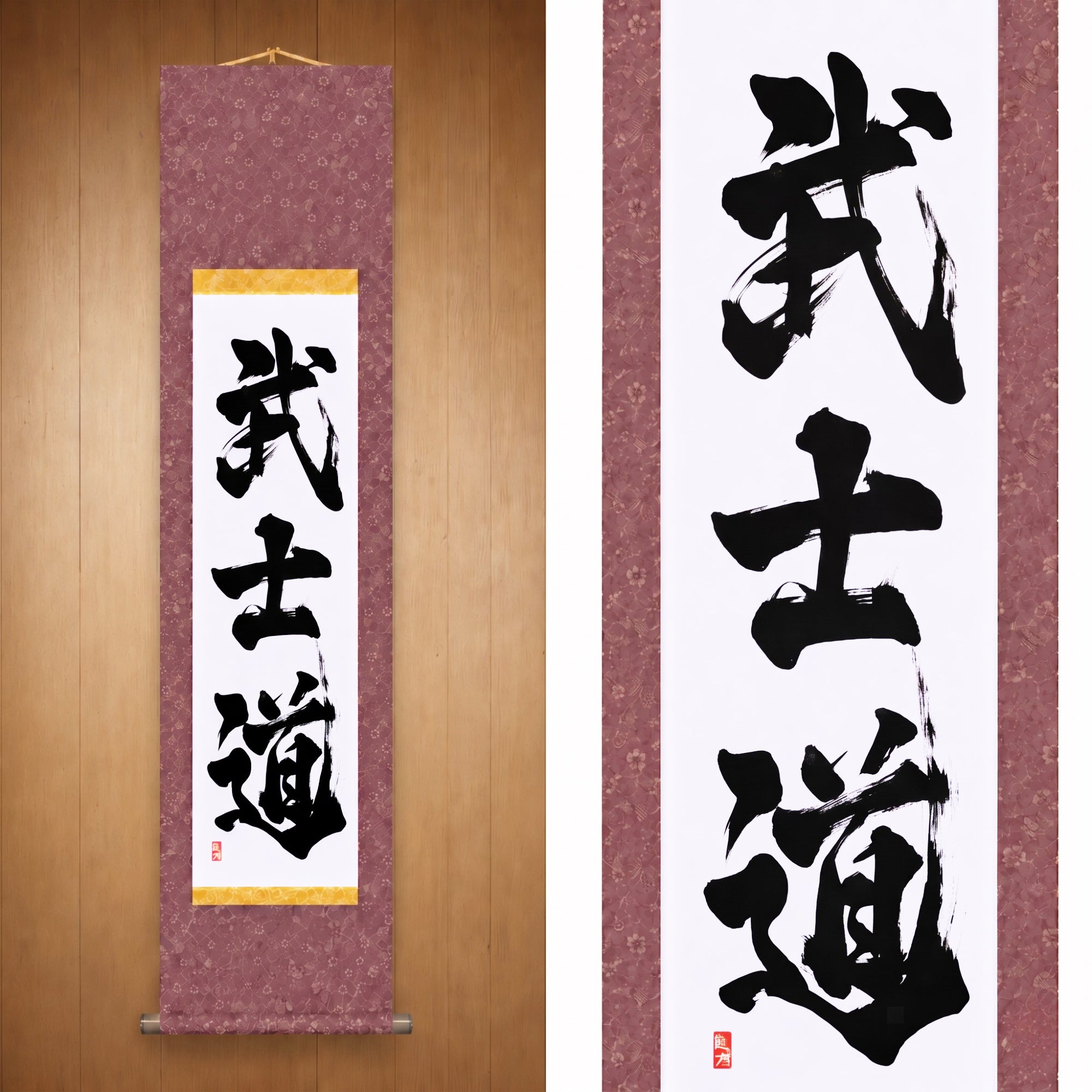 Der Geist der Samurai — 武士道 (Bushido) von Kumagon