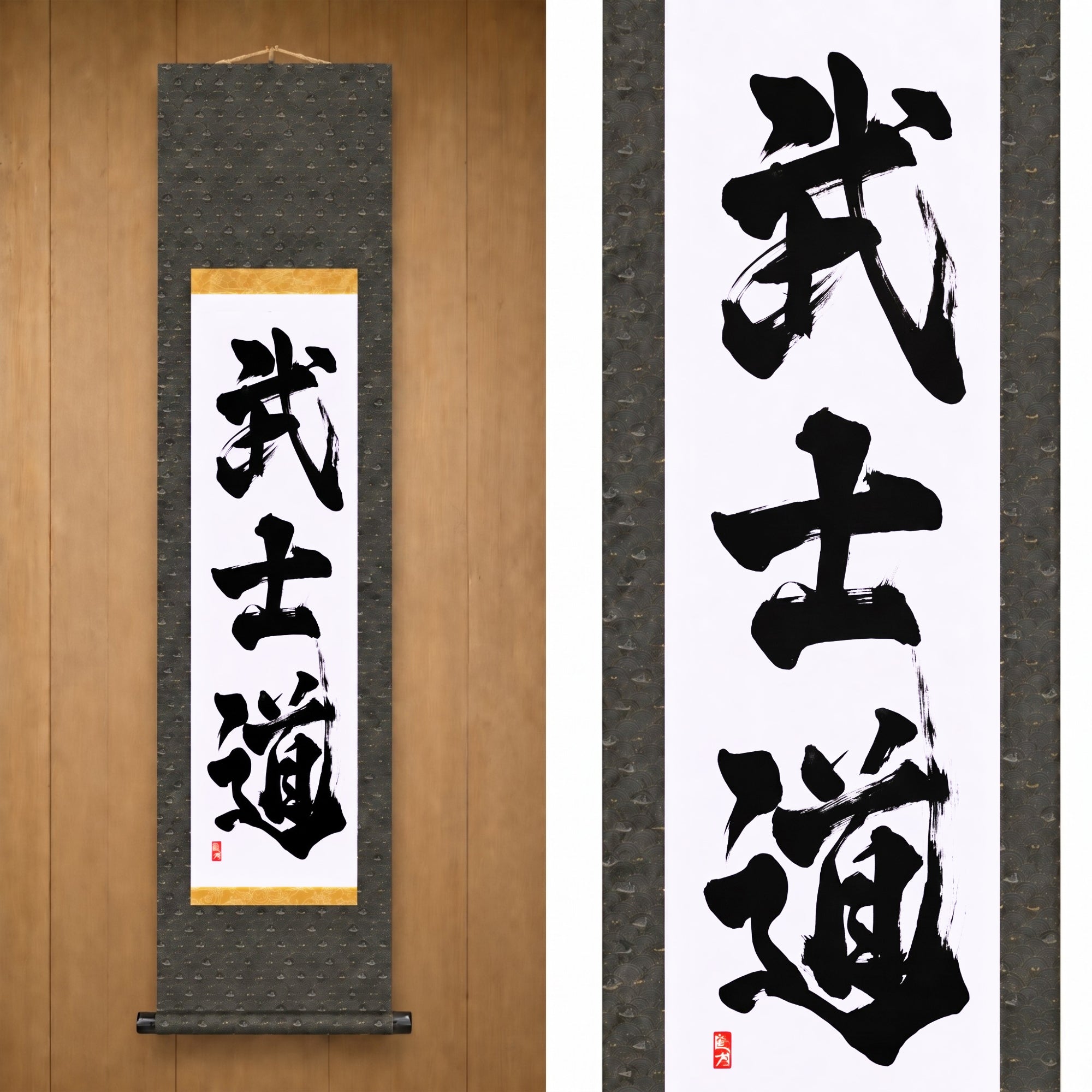 L'Esprit du Samouraï — 武士道 (Bushido) par Kumagon