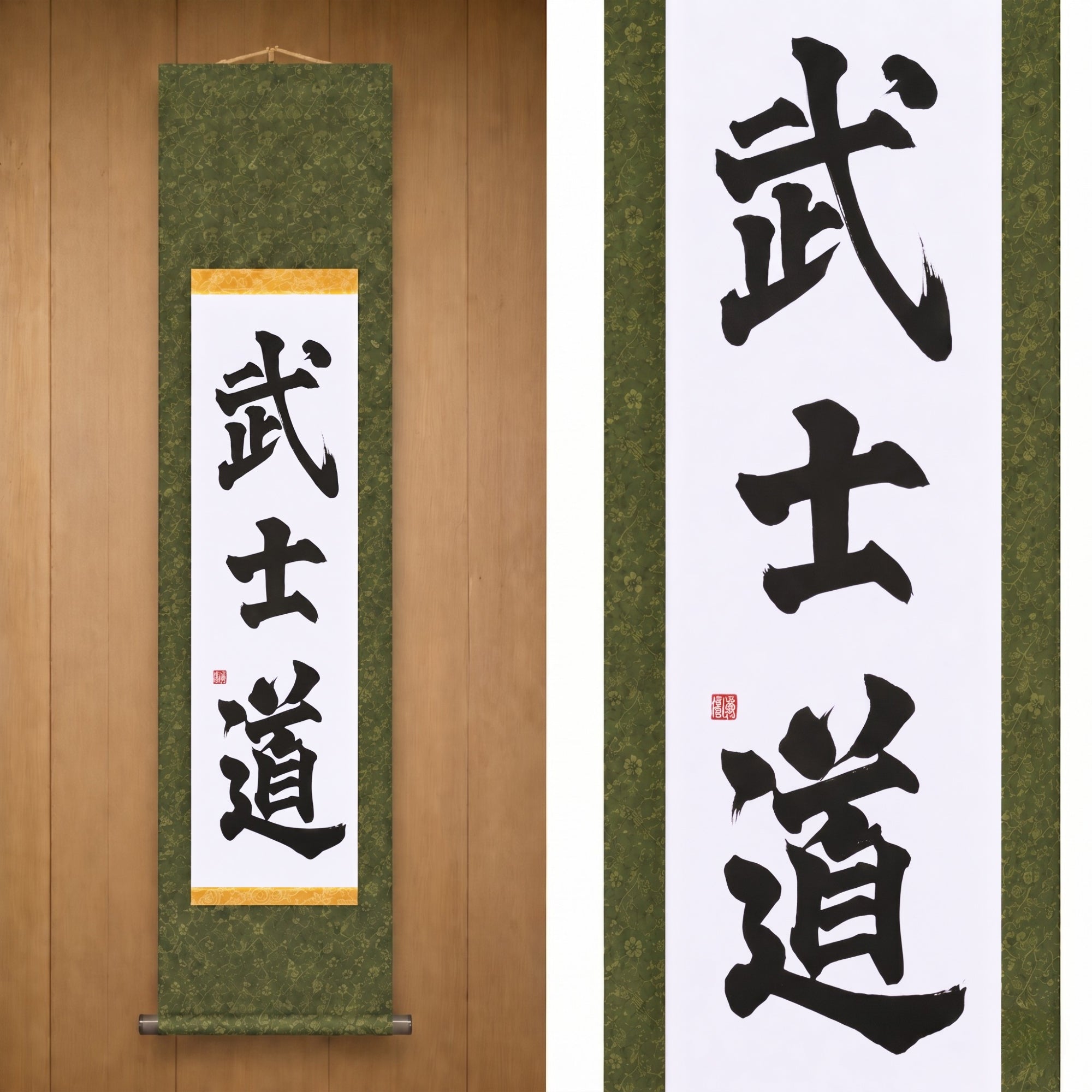 L'Esprit du Samouraï — 武士道 (Bushido) par Maki