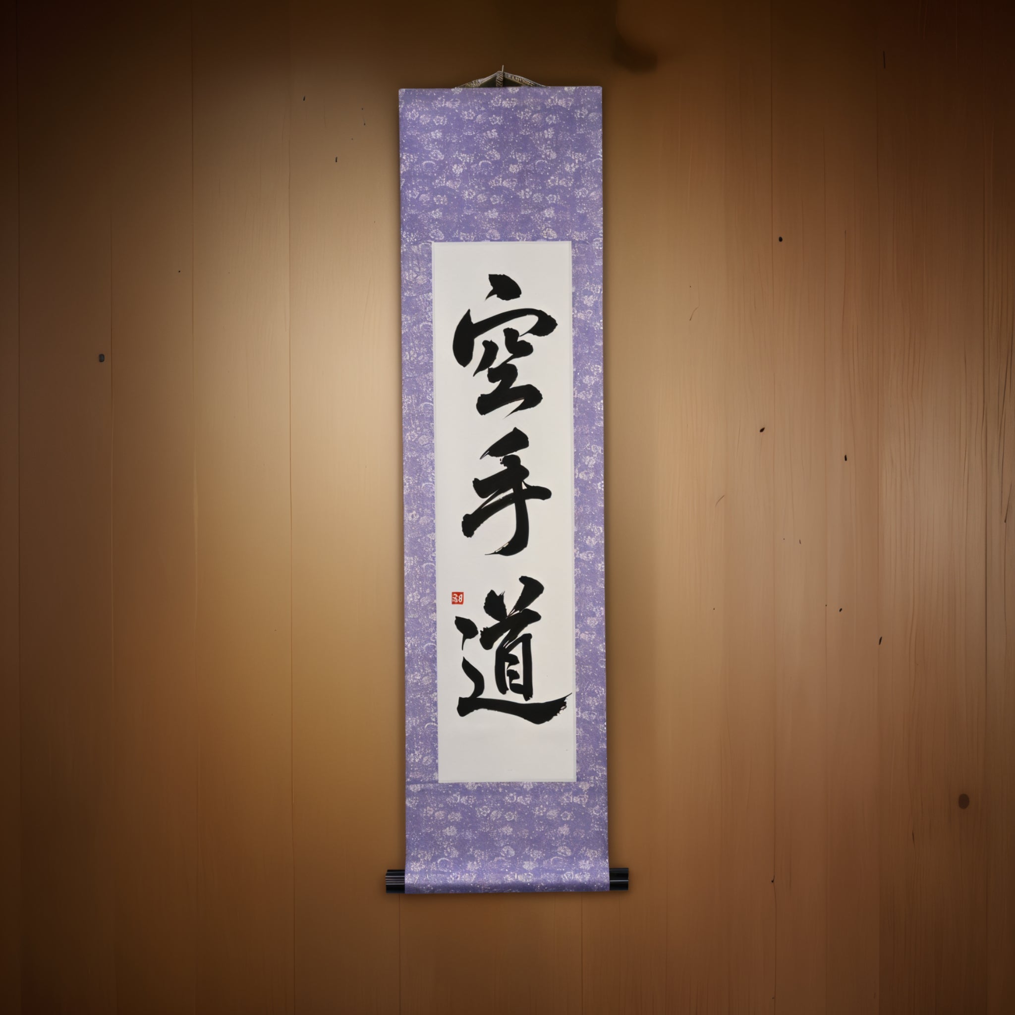 The Spirit of Karate — 空手道 (Karate-do) by Maki