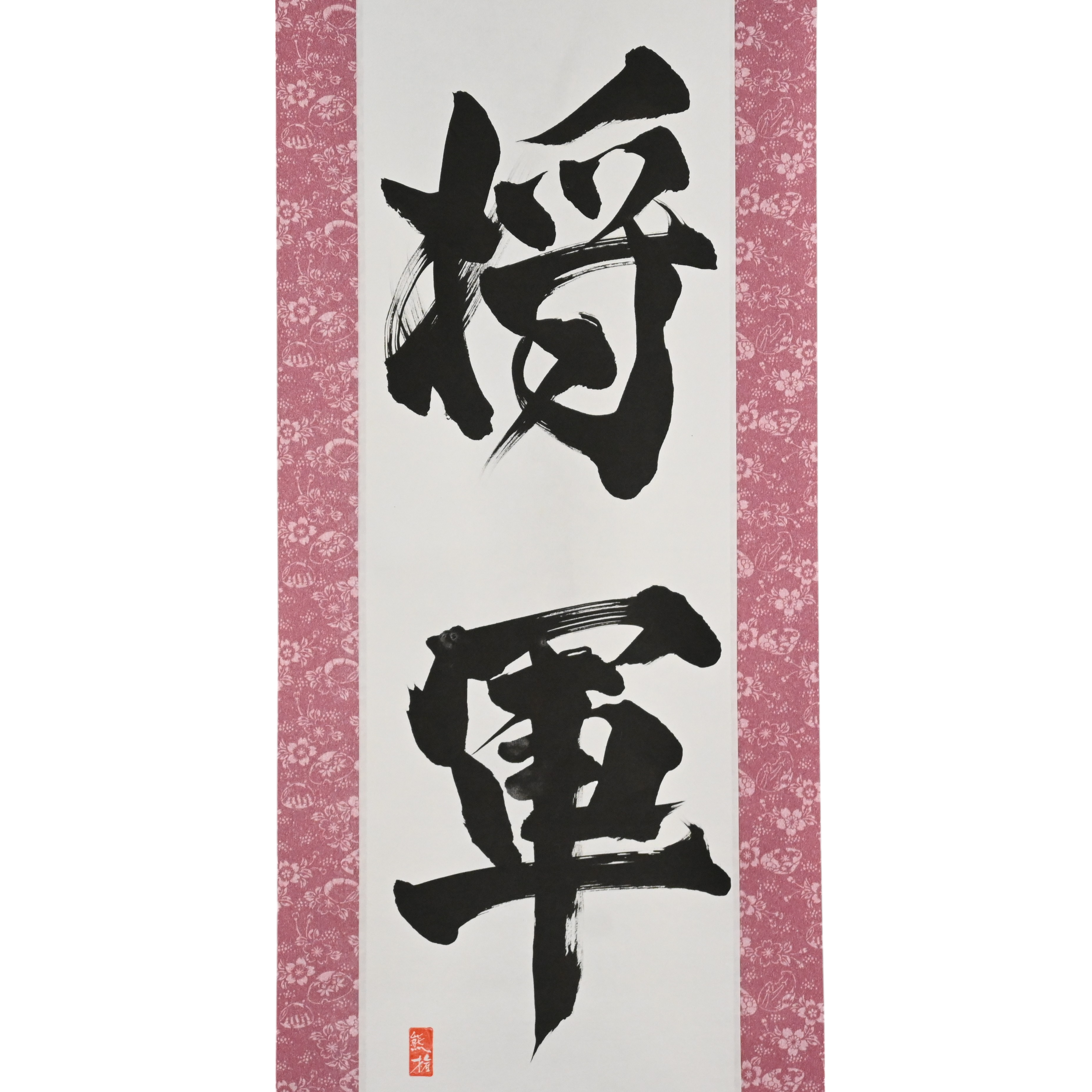 将軍 SHOGUN — Leader of Samurai, Ultimate Embodiment of Bushido by Kumagon