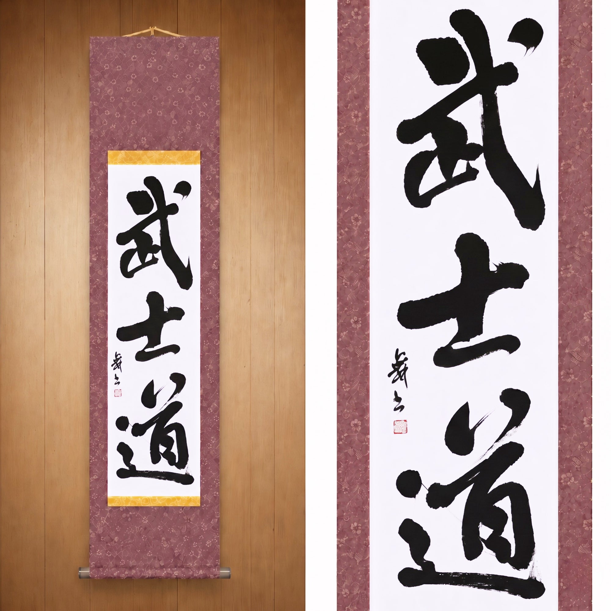 Der Geist der Samurai — 武士道 (Bushido) von Mai 