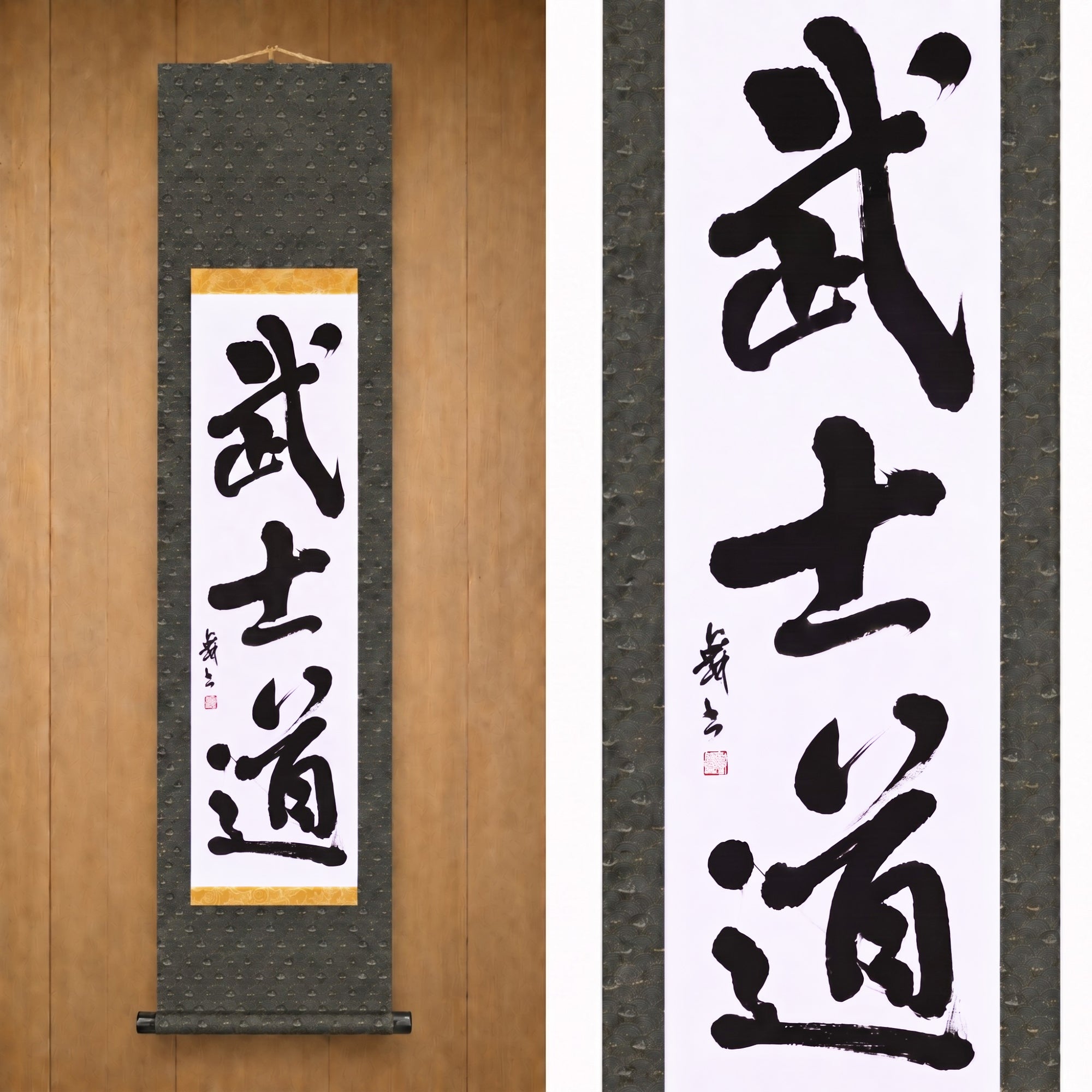 Der Geist der Samurai — 武士道 (Bushido) von Mai 