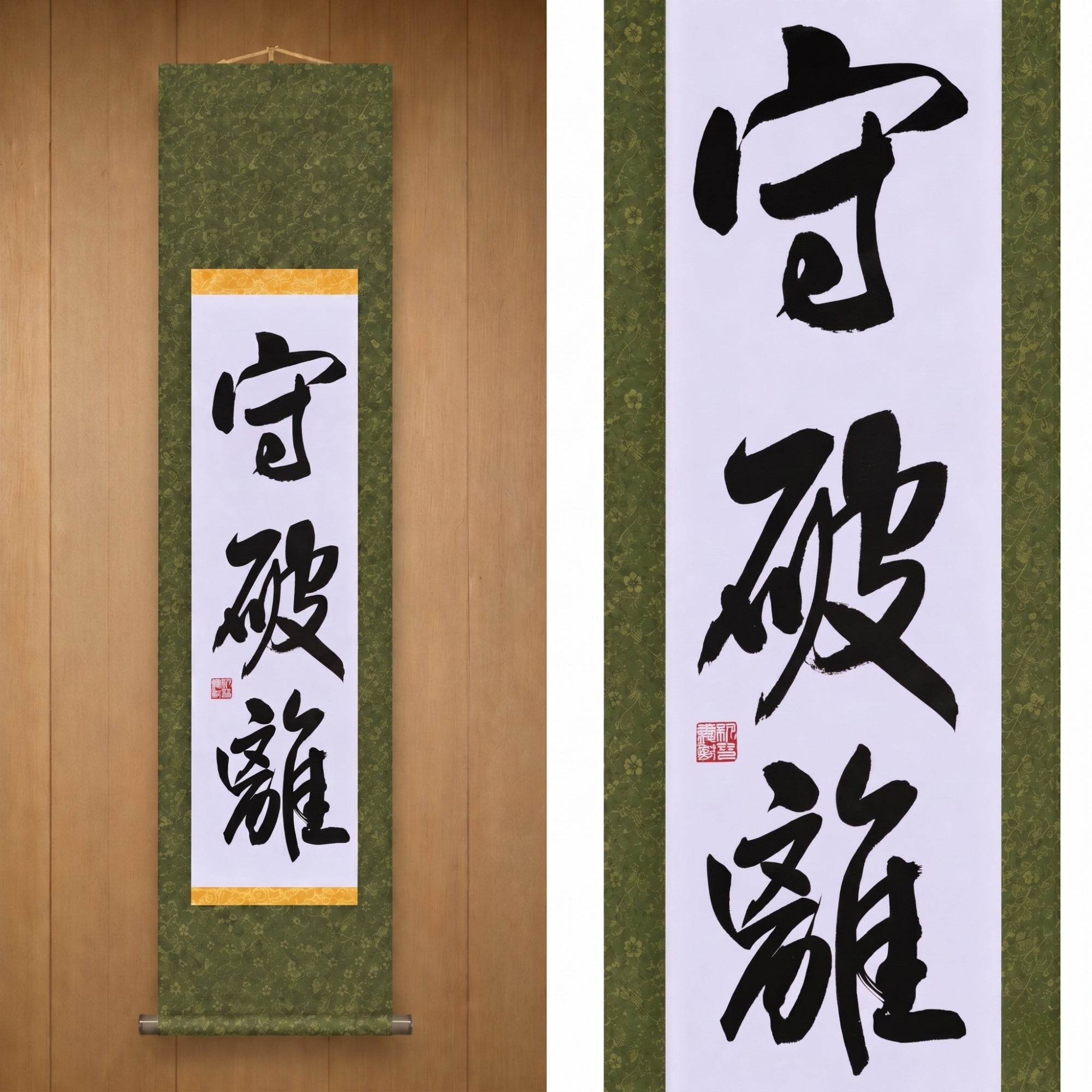 La Voie de la Maîtrise dans les Arts Martiaux — 守破離 (Shuhari) par Maki 